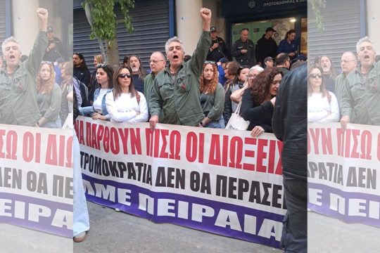 Τον διώκει το κράτος, τον στηρίζει η κοινωνία